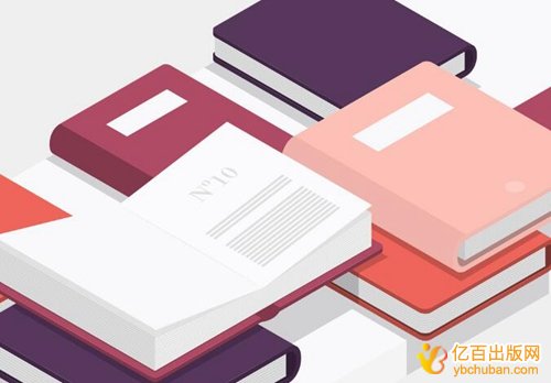 师范类高校自编教材出版计划