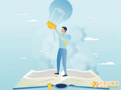 什么发明专利评正高级职称有效