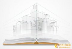 出版10W字的教学方向著作多少钱