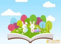 教师如何公费出教材