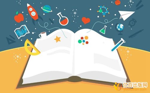 湖南电子电工教材转让第一主编第二主编