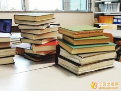 合肥书号申请要钱吗,要多少