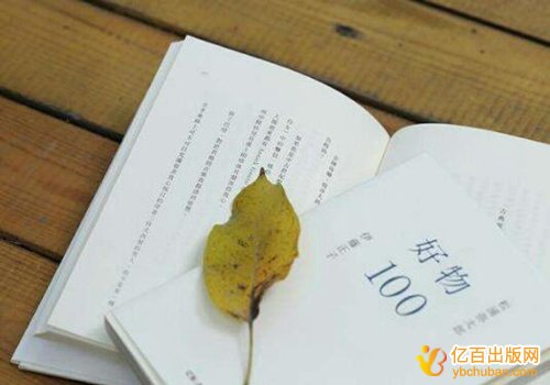机械工程专著书号多久能批下来