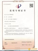 专利证书改版了,新版专利证书长这样
