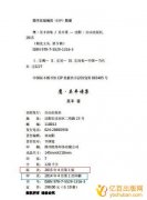 出版时间与印刷时间的区别