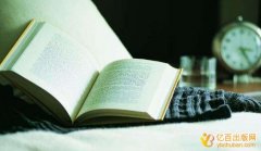 专著的首页指的是什么