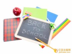 学术著作出版的流程