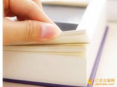 诗集书号需要多少钱