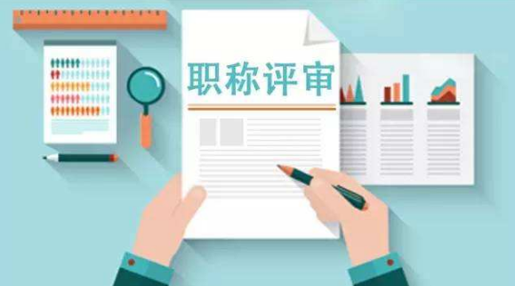 高级统计师职称评审条件以及著作有什么要求