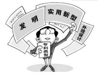 专利有哪些分类