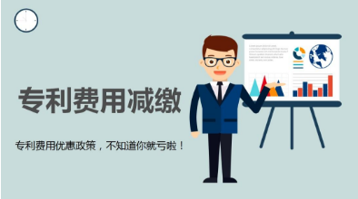 实用申请专利需要多少钱