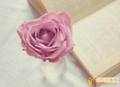 评职称晋升出版专著10万字署名主编的价格是多少