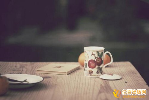 河南科学技术出版社怎样申请著作出版资助