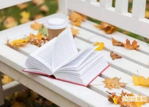 化学学院十三五规划教材征集主编副主编