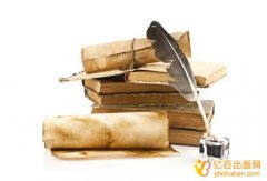 职称评审中学术专著、教辅教材怎么加分