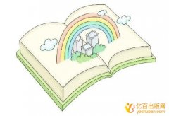 著作怎样投稿给出版社