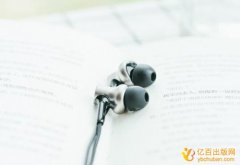 专著由杂志社出版可以吗
