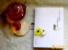 专著重复率如何查询