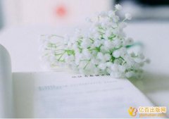 评职称出书编著与主编的不同之处