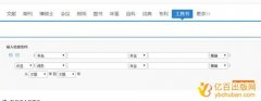 知网上怎么搜专著