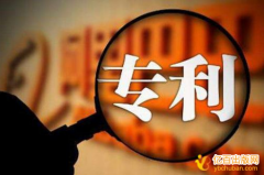 评职称对专利有数量要求吗