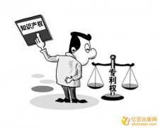 专利优先审查需要缴费吗