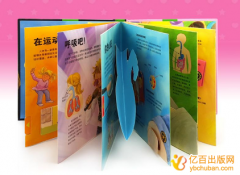 小学生可以投稿的出版社