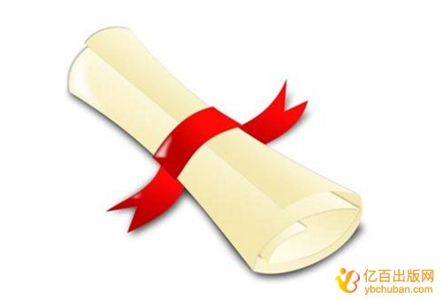 重点出版社外语类教材出版书目