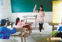 教师资格种类有哪些