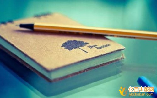 十三五规划教材名录