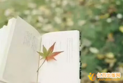 评职称出版专著比核心论文有优势吗