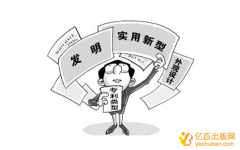 国家I类知识产权和II类知识产权的区别