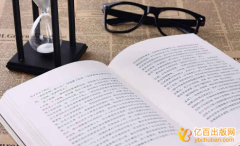 同族专利检索的方法