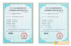 申请专利都能通过吗