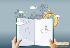 中小学教材出版费用包括哪些