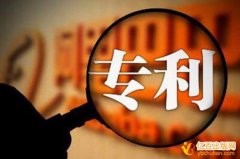 博士生如何发明专利