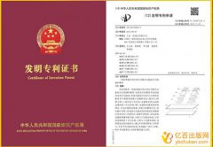 申请专利前需要准备哪些材料