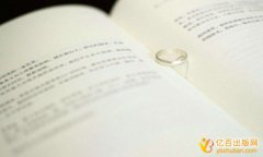 评职称独著有字数要求吗