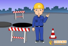 土建高级工程师职称评定条件