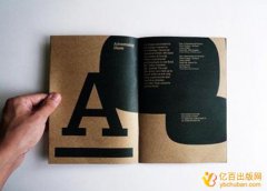 历史研究著作公开出版流程