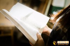 一级教师职称评定条件及流程